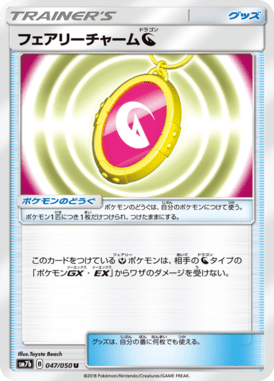 Pingente de Fada Dragon — Fairy Rise 047