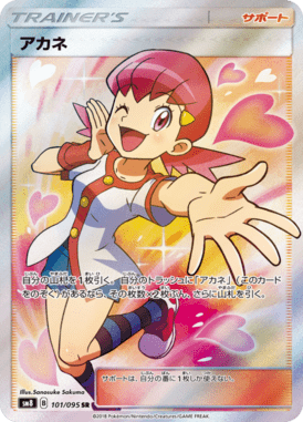 #101