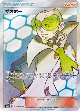 #103