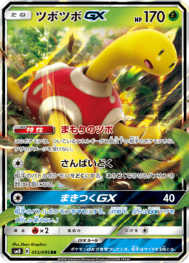 #13
