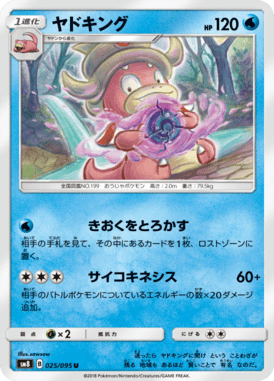 #25