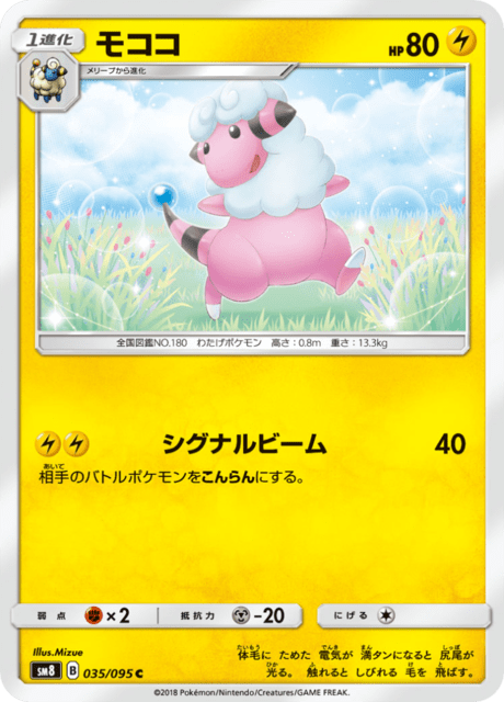 #35 - Super Burst Impact