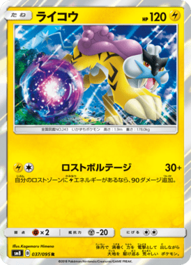 #37
