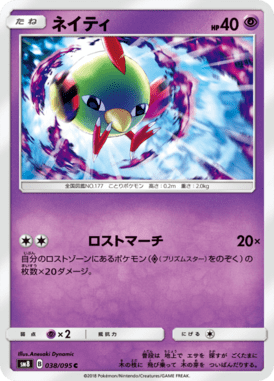 #38