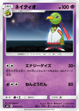 #39