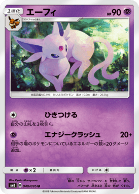 #40