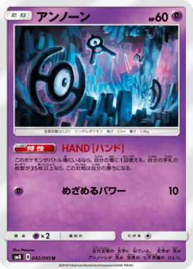 #42