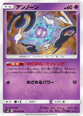 #43