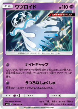 #46