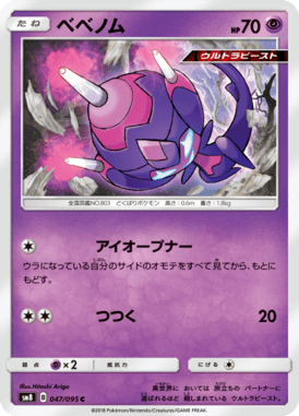 #47
