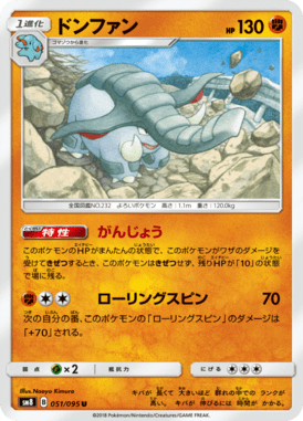 #51