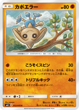 #52
