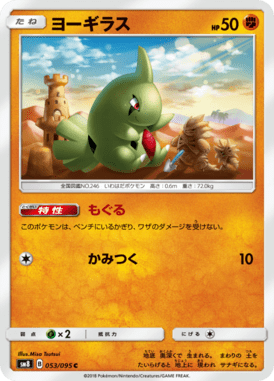 #53