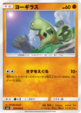 #54