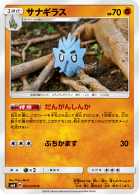 #55