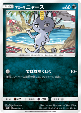 #56