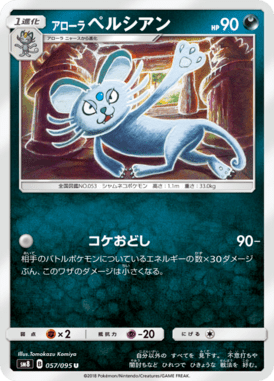 #57