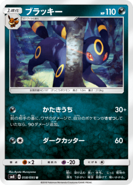 #58