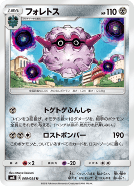 #60