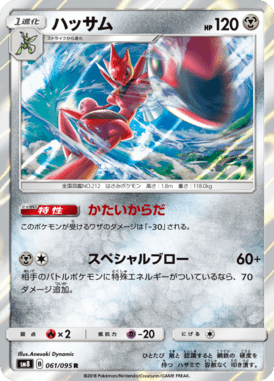 #61