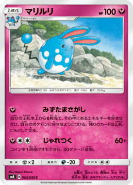 #63
