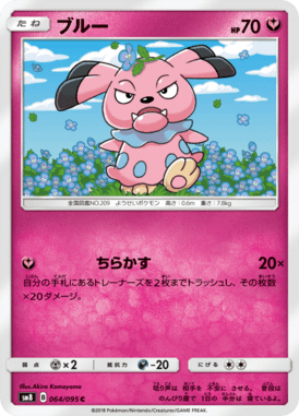 #64
