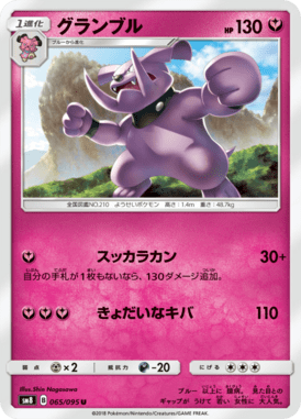 #65