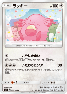 #66