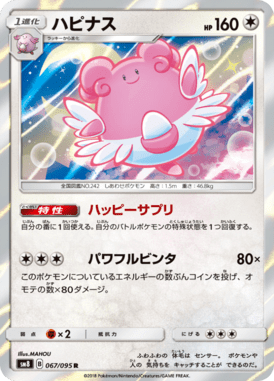 #67