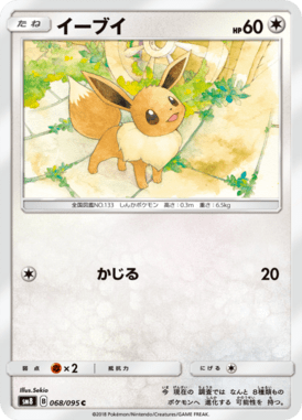 #68