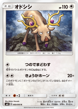 #69