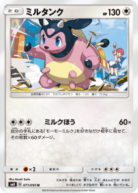 #71