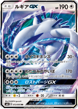 #72