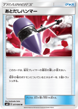 #77