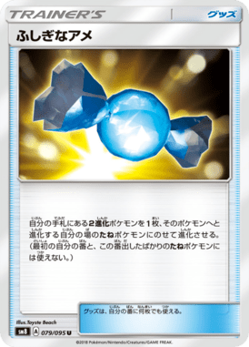 #79