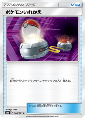 #80