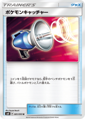#81