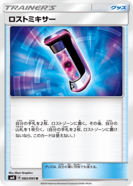 #83