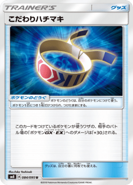#84