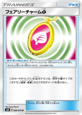 #86