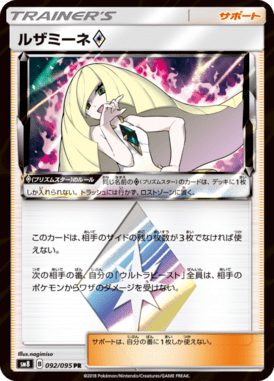 #92