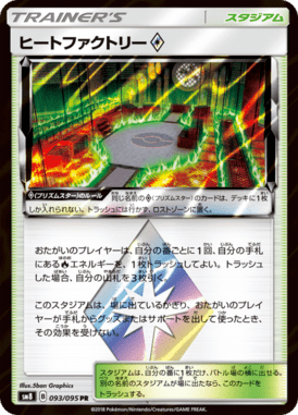 #93