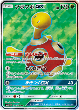 #96