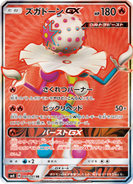 #97