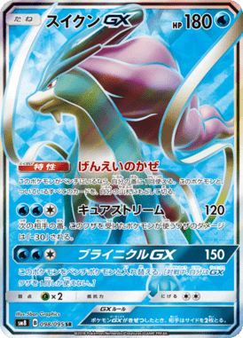 #98