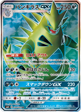 #99