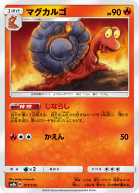 Magcargo — GX Ultra Shiny 011