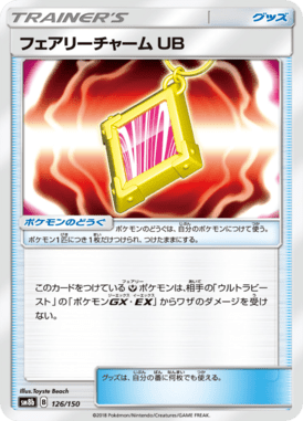 Pingente de Fada UC — GX Ultra Shiny 126