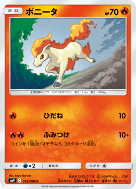 Ponyta — Tag Bolt 016