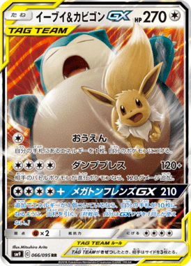 Eevee e Snorlax GX — Tag Bolt 066
